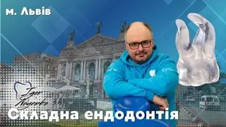 18 жовтня 2026  • Львів фото
